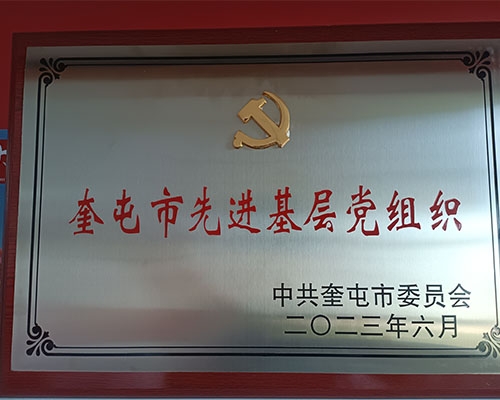 荣誉证书