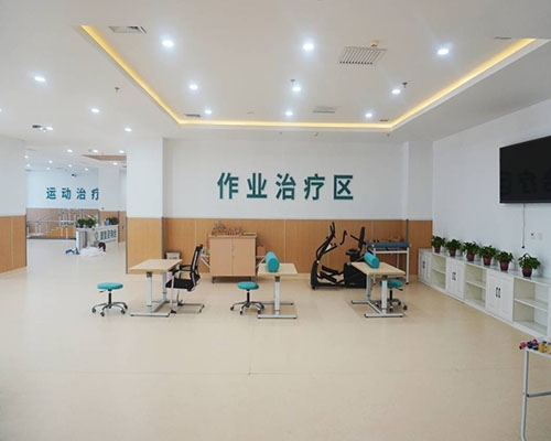 康复治疗