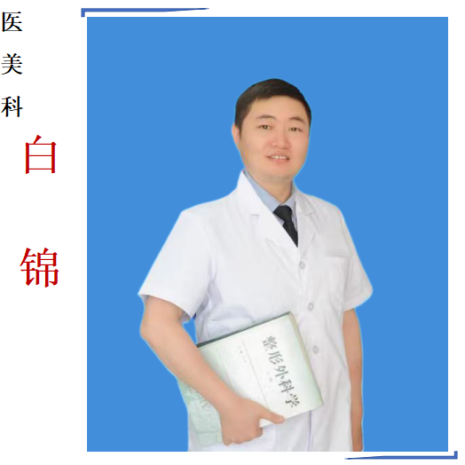 白锦