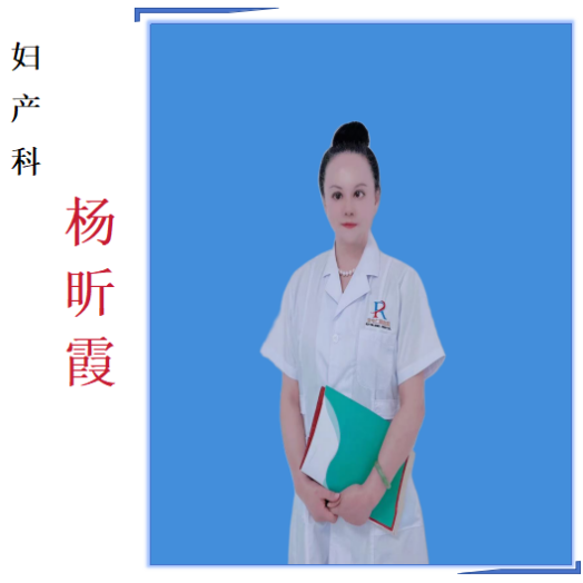 杨昕霞