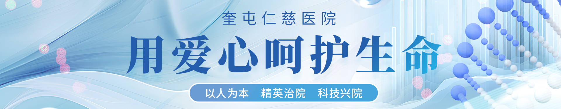 通用banner
