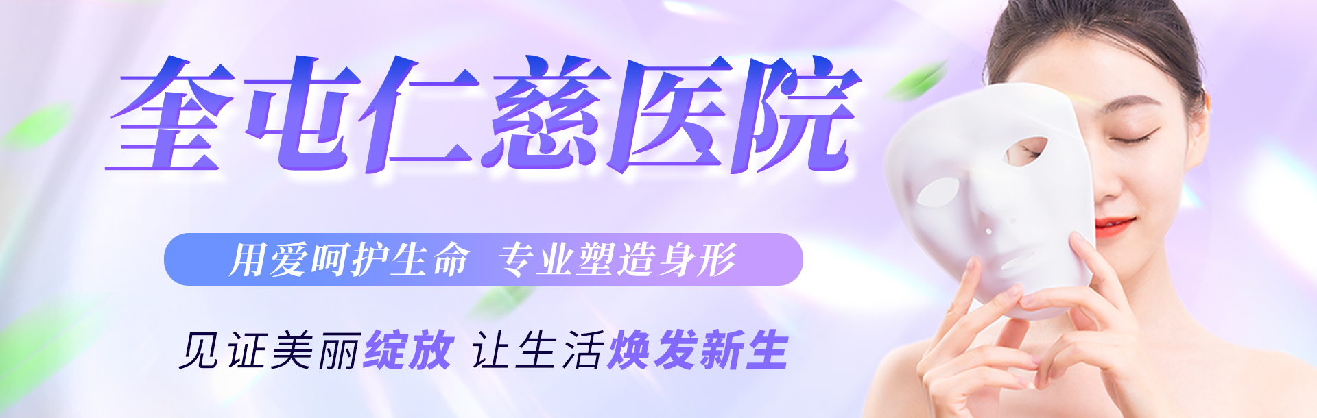 奎屯人流医院,奎屯无痛人流,奎屯妇科医院